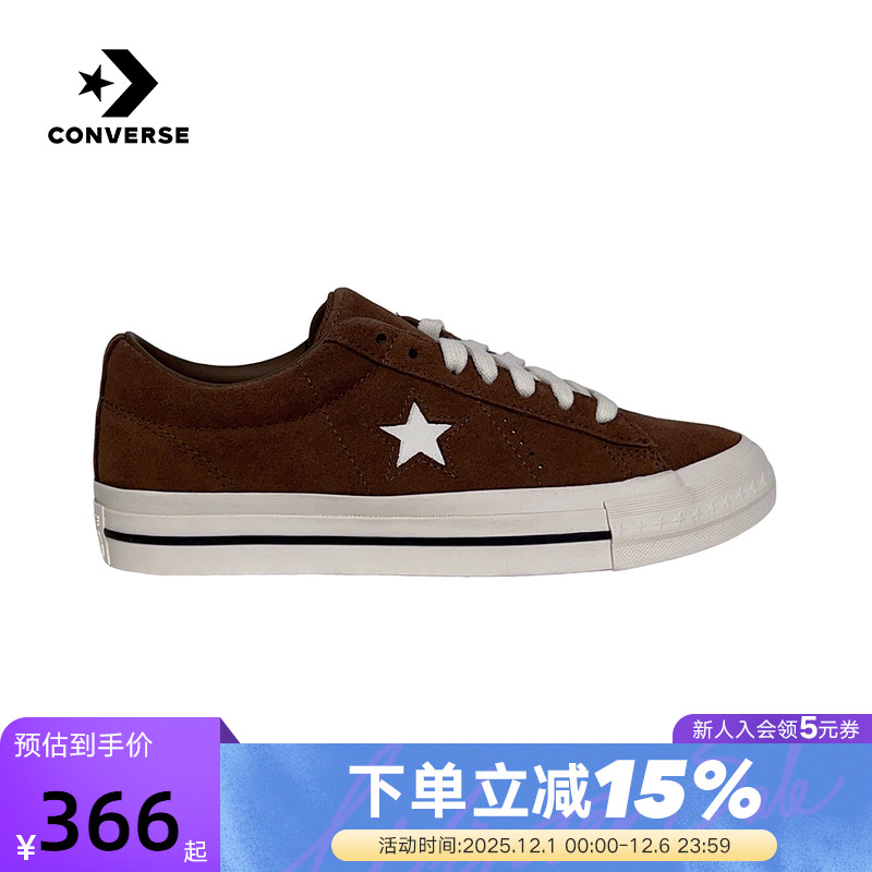 Converse匡威ONE STAR SNL低帮休闲鞋男女情侣款百搭板鞋 A16394C