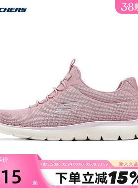 斯凯奇新品女士运动鞋休闲经典透气轻量回弹耐磨轻便跑步鞋150268