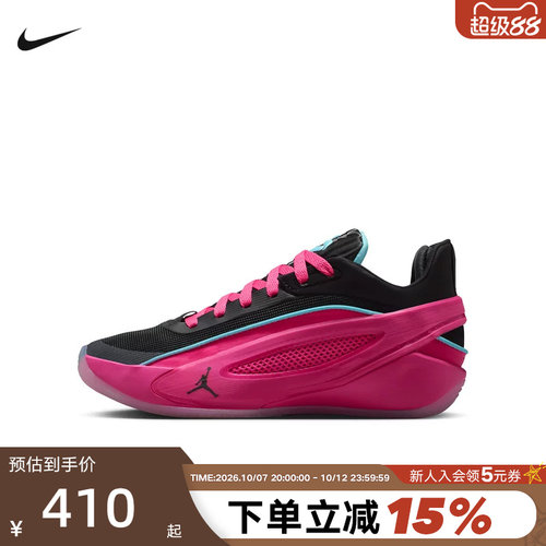 Nike耐克东契奇5大童篮球鞋JORDAN LUKA 5男女童运动鞋IM5166-600