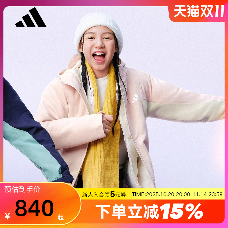 adidas阿迪达斯拒水保暖三合一女大童羽绒服2025冬连帽外套KC5923