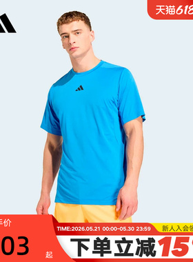 adidas阿迪达斯蓝色健身训练服半截袖2026夏男透气短袖T恤 KE9935