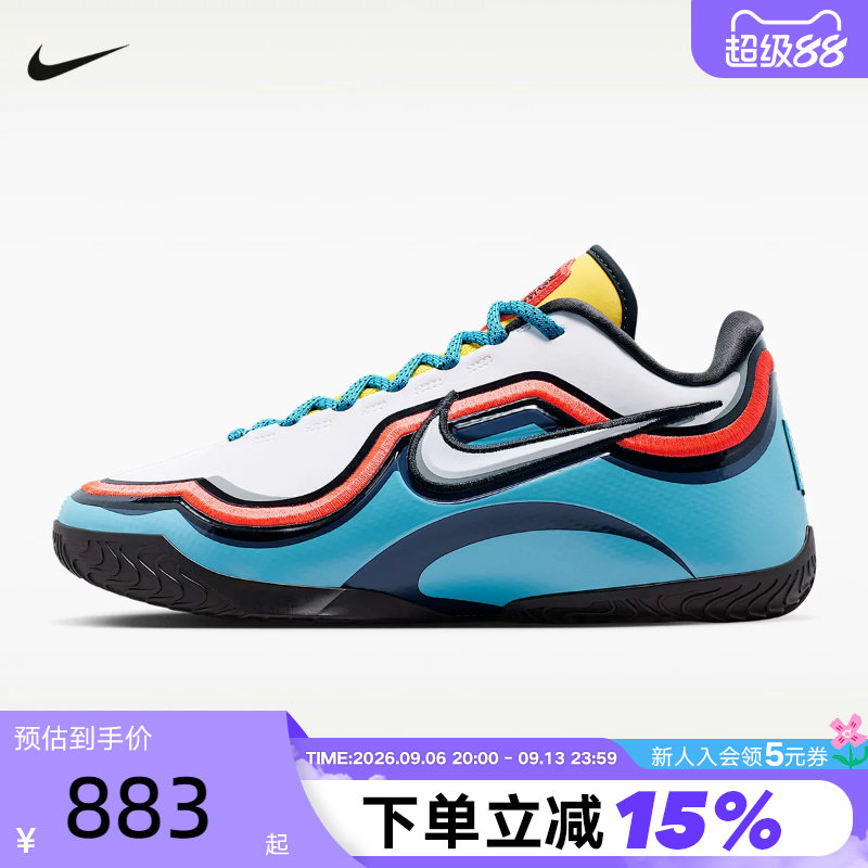 NIKE耐克男鞋詹姆斯23外场篮球鞋新款LEBRON 23运动鞋IM5124-401