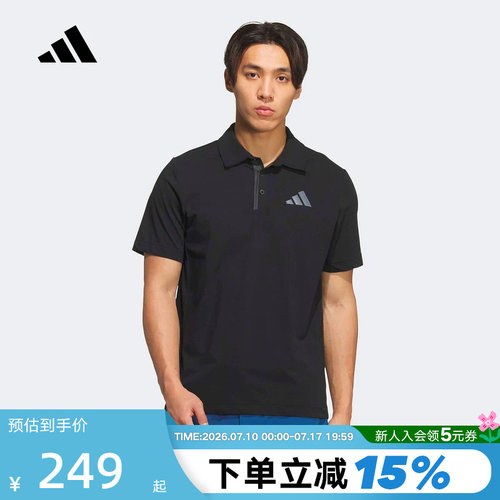 adidas阿迪达斯26夏季男休闲户外运动翻领舒适短袖POLO衫 KD4297