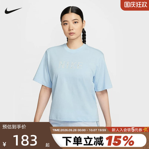 Nike耐克短袖女夏季复古印花宽松针织透气蓝色运动T恤II0446-441