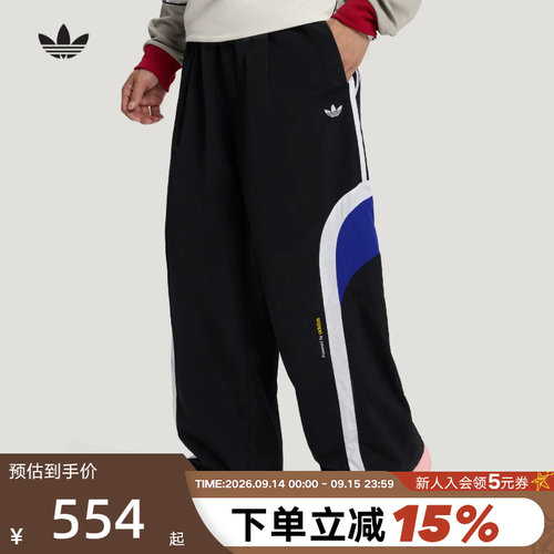 adidas阿迪达斯三叶草长裤男秋梭织撞色抽绳RAC束脚运动裤 LD6513