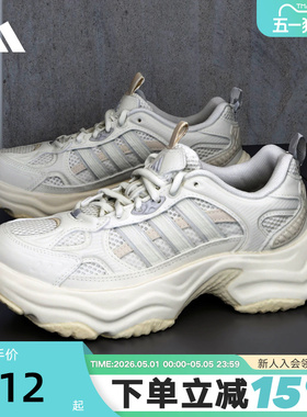adidas阿迪达斯XLG FIN PULSE机甲风老爹鞋夏女运动休闲鞋 KK1780