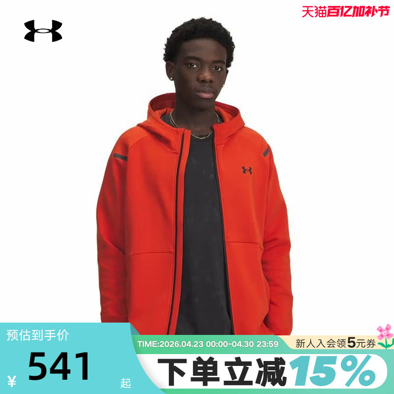 安德玛UA秋冬男子抓绒训练运动休闲红色外套拉链夹克 1379806-842