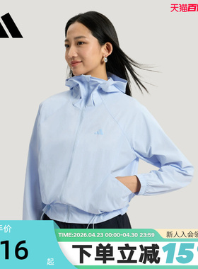 adidas阿迪达斯凉感早春连帽薄外套女短款轻感时尚梭织夹克KH2711
