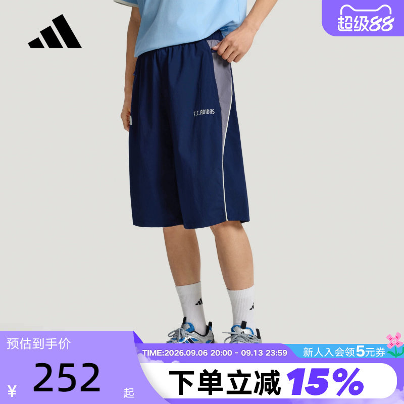 adidas阿迪达斯三条纹足球风系列中裤男拉链口袋针织短裤 KX2827