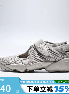 Nike耐克女子分趾鞋忍者鞋Air Rift网面透气魔术贴凉鞋HM8288-200