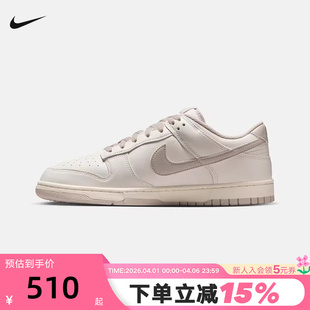 低帮运动鞋 Nike耐克男鞋 休闲鞋 珍珠灰Dunk轻便百搭板鞋 007 HF5441