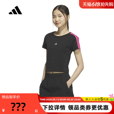 adidas阿迪达斯三条纹短款半截袖2026春女修身休闲短袖T恤 KS0279