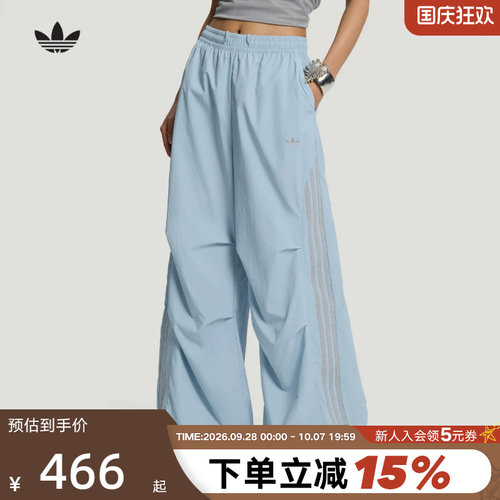 adidas阿迪达斯三叶草降落伞裤女抽绳收口宽松运动梭织长裤LF2350