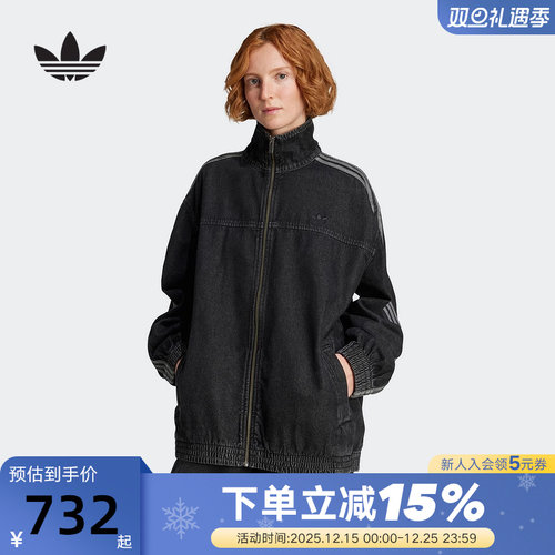 adidas阿迪达斯三叶草牛仔立领夹克秋女大号版型外套 JY2897
