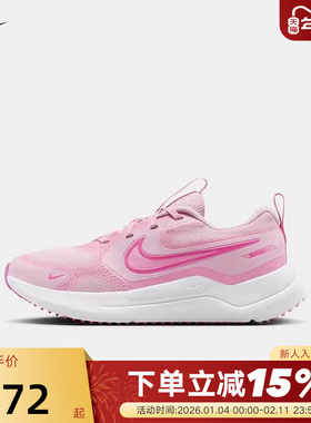 NIKE耐克女鞋大童鞋COSMIC RUNNER GS运动休闲鞋跑步鞋HM4402-604