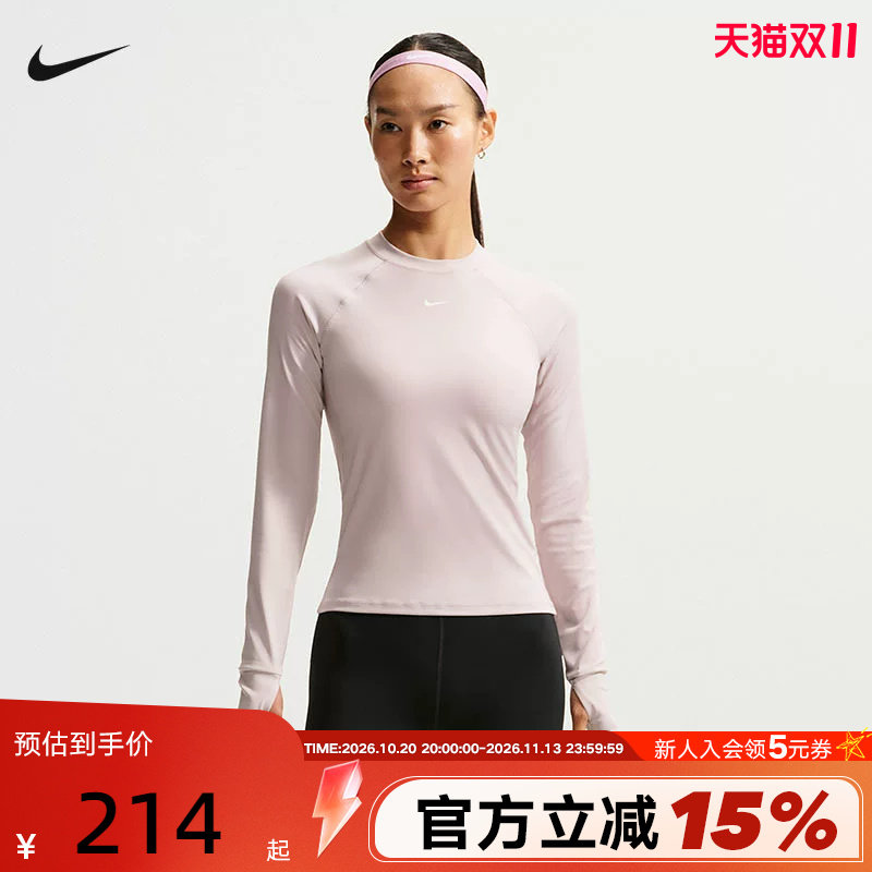 NIKE耐克女子长袖t恤2026新款跑步健身训练针织运动衫JA4428-019