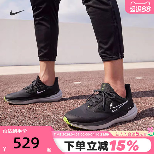 nike耐克拒水运动鞋跑步鞋