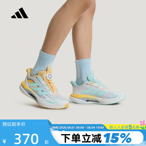 adidas阿迪达斯男大童闪电镖运动鞋LIGHTDART HABU跑步鞋 KH5655