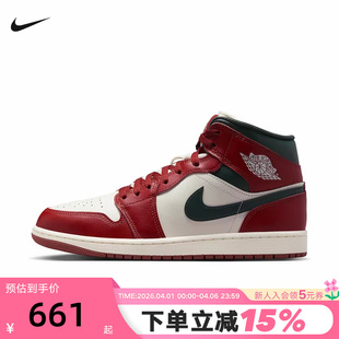 DQ8426 耐克男鞋 105 AJ1芝加哥白红绿中帮复古篮球鞋 Air Jordan