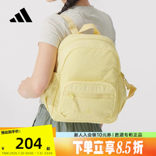 adidas阿迪达斯软包书包多巴胺奶黄“Q萌”夏男女双肩背包KC1392