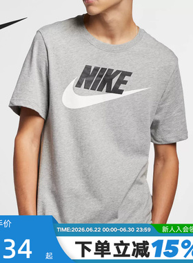 Nike耐克夏季男士灰色经典短袖运动上衣男生训练服健身T恤AR5005