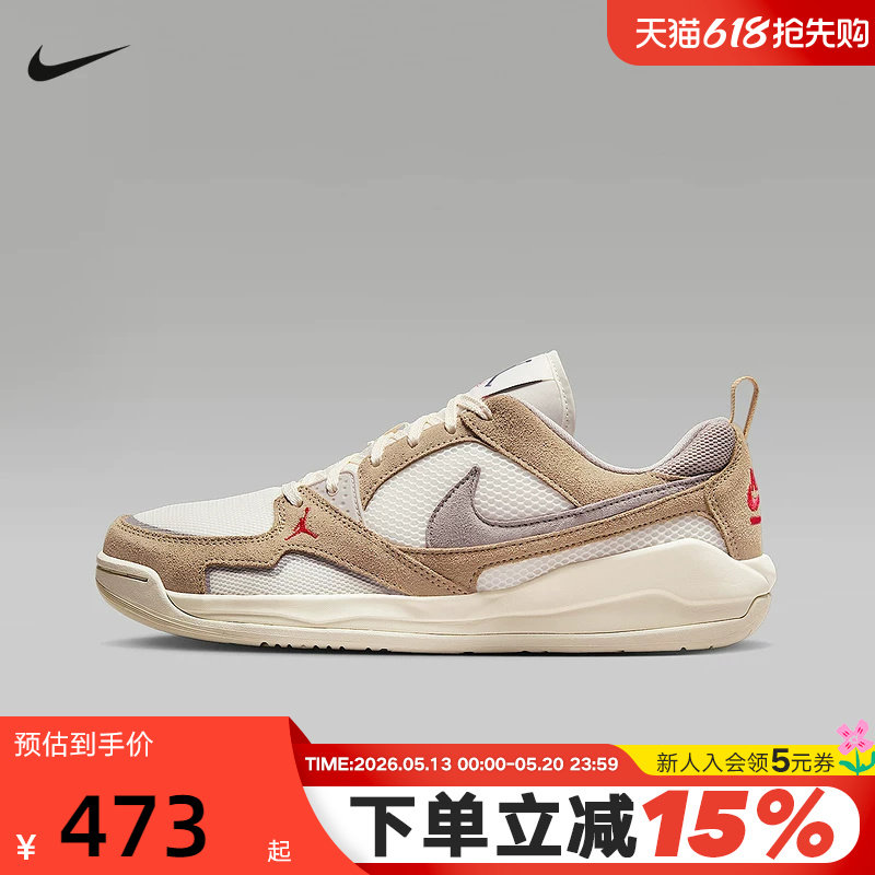 Nike耐克男鞋夏季新款运动鞋Jordan CMFT低帮复古板鞋