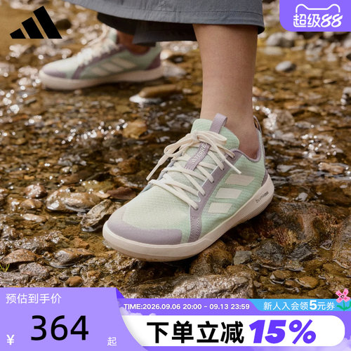 adidas阿迪达斯户外涉水鞋运动秋男TERREX徒步两栖溯溪鞋 JS2955