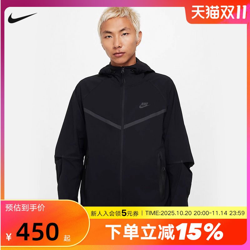 运动外套