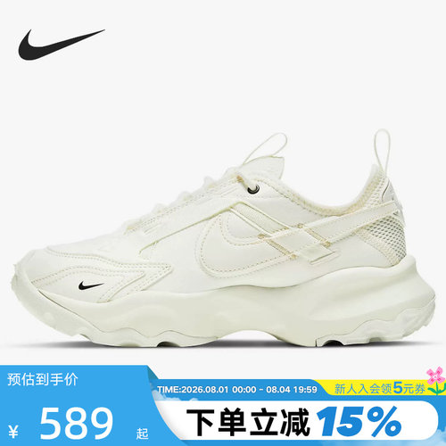 Nike女鞋2022春季耐磨厚底