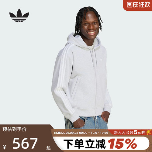 adidas阿迪达斯三叶草拉链连帽开衫夹克冬中性三条纹外套 LC8114