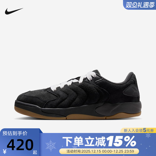 Nike耐克男鞋JORDAN SESSION黑生胶低帮复古板鞋运动鞋IB3731-001