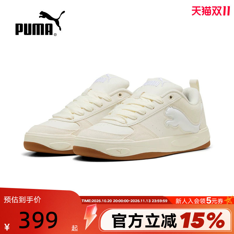PUMA彪马2026冬新品男女款低帮运动鞋透气百搭休闲板鞋 408243-02