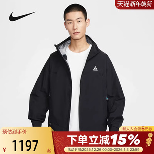 010 ADV户外防风拒水夹克HJ2688 NiKE耐克ACG硬壳外套男STORM FIT