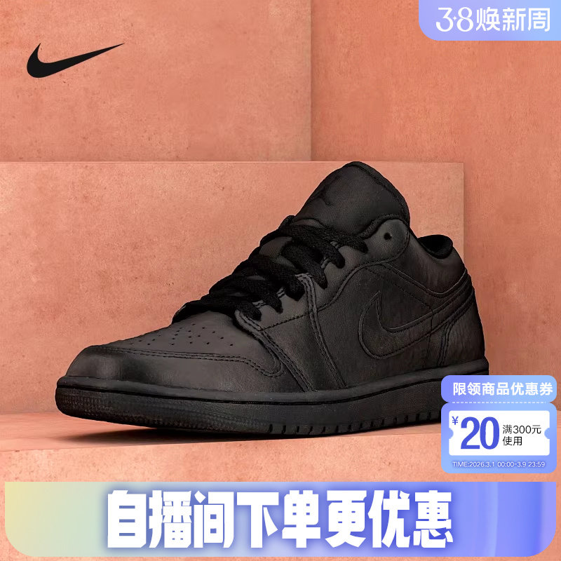 Jordan耐克男鞋黑色AJ1低帮复古板鞋休闲运动鞋篮球鞋553558-093