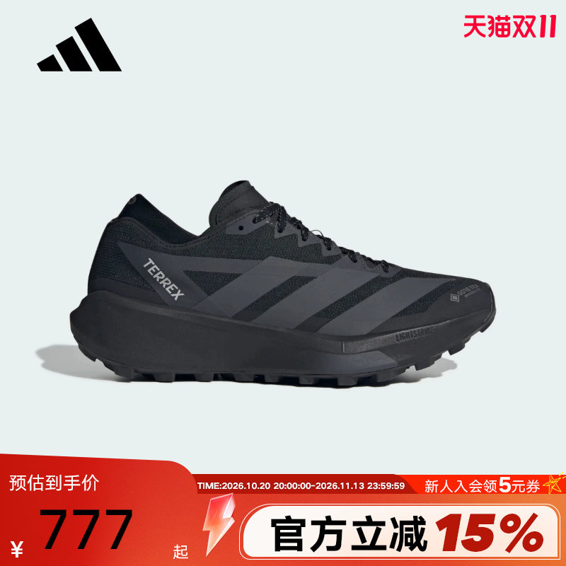 阿迪达斯「大速星」户外越野鞋AGRAVIC GORE-TEX 2跑步鞋 HQ5089