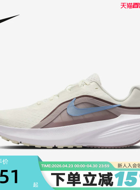 Nike耐克女鞋夏新款DOWNSHIFTER 14轻便网面透气跑步鞋IB1899-100