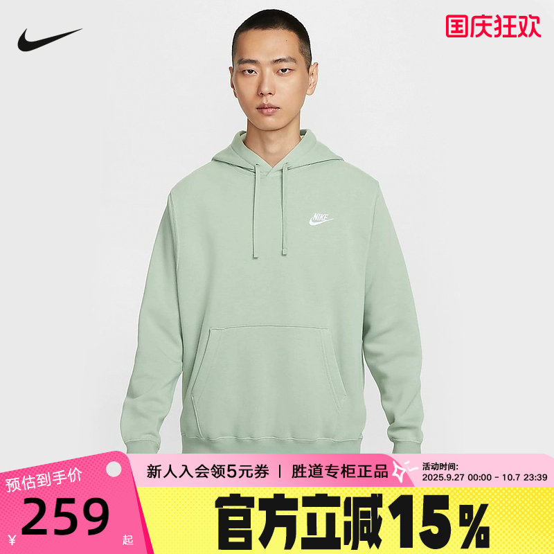 运动卫衣
