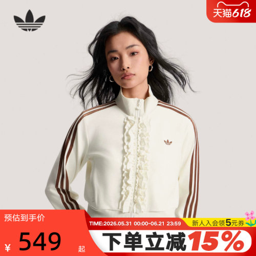 三叶草优雅针织荷叶边夹克薄外套