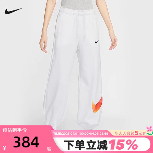 NIKE耐克女裤子夏季新款针织卫裤宽松收口大勾运动长裤IF0394-100