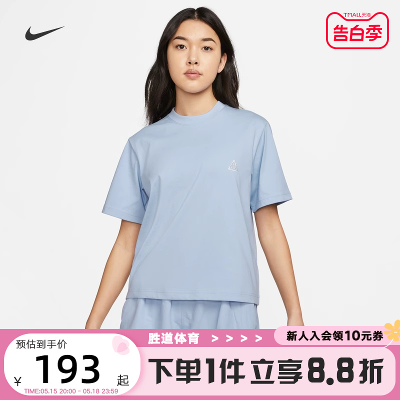 Nike耐克女款T恤ACG 夏季新款百搭休闲短袖针织衫半袖DJ3647-415