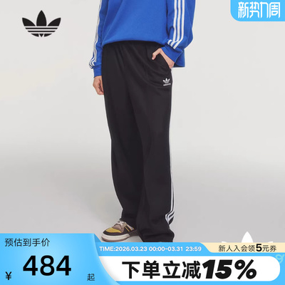 Adidas阿迪达斯三叶草男裤经典三条纹直筒裤秋冬季长裤 IZ4801