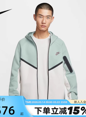 Nike耐克外套男秋新款拼接连帽衫宽松休闲训练针织夹克HV0950-020