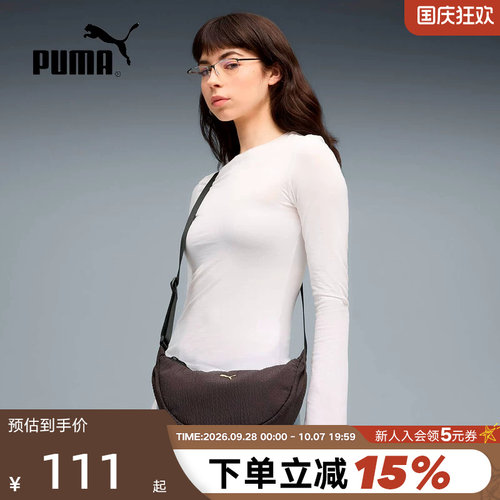 PUMA彪马女子单肩包2026春季新款拎包小包月亮包 092707-01