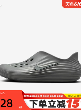 【大码】Nike耐克洞洞鞋夏新款Rejuven8一脚蹬凉拖鞋 HV5060-002