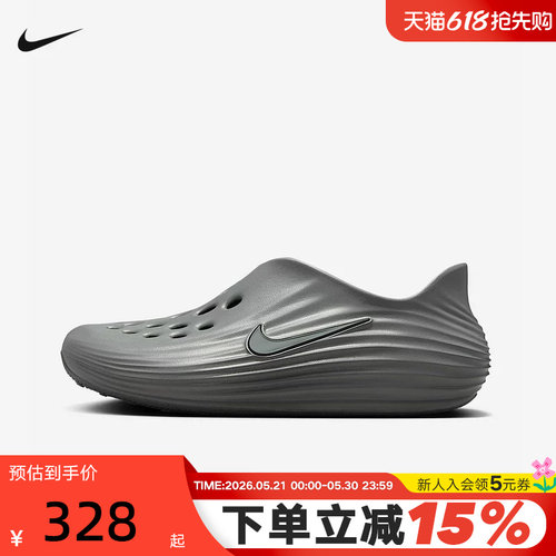 【大码】Nike耐克洞洞鞋夏新款Rejuven8一脚蹬凉拖鞋 HV5060-002