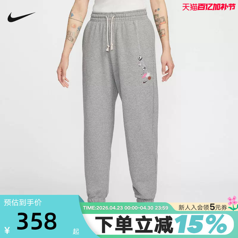 Nike耐克女裤26春新款棉质运动裤休闲收口卫裤灰色长裤IQ3941-063