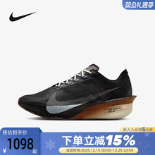 Nike耐克男鞋ZOOMX VAPORFLY NEXT% 4竞速碳板鞋跑步鞋IH4453-220
