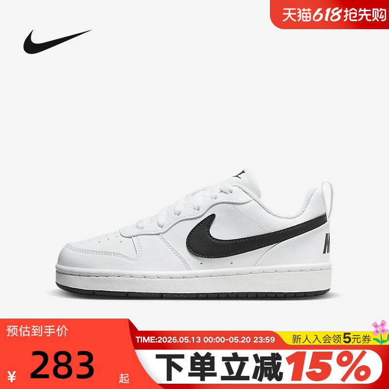Nike耐克女鞋Court Borough运动鞋低帮休闲小白鞋板