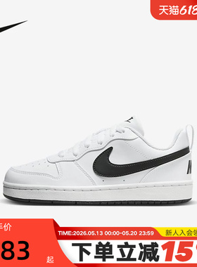 Nike耐克女鞋Court Borough运动鞋低帮休闲小白鞋板鞋DV5456-104