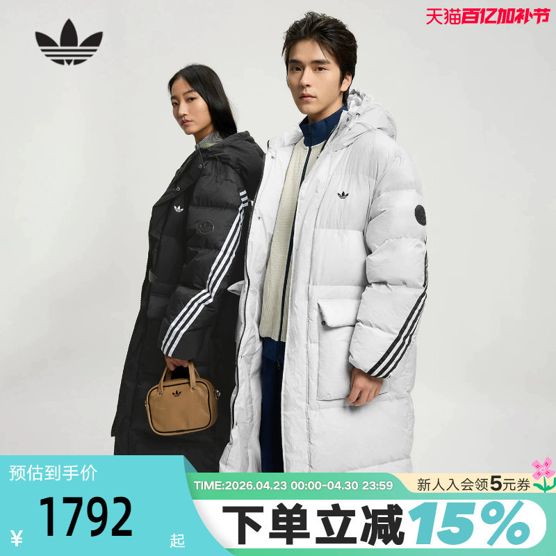 adidas阿迪达斯男女三叶草长款过膝连帽羽绒服鸭绒冬装外套KC2566